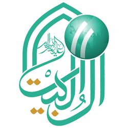 alulbayt-logo